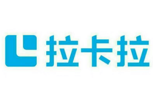 拉卡拉支付股份有限公司