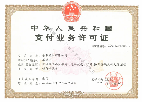 微信图片_20240201150811.png