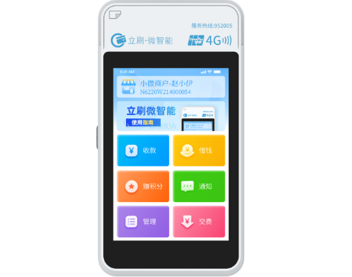 微信图片_20241021173801.png